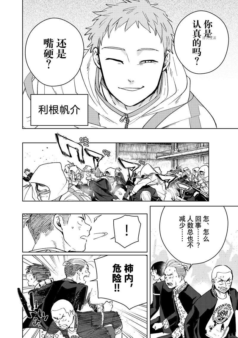 第44话