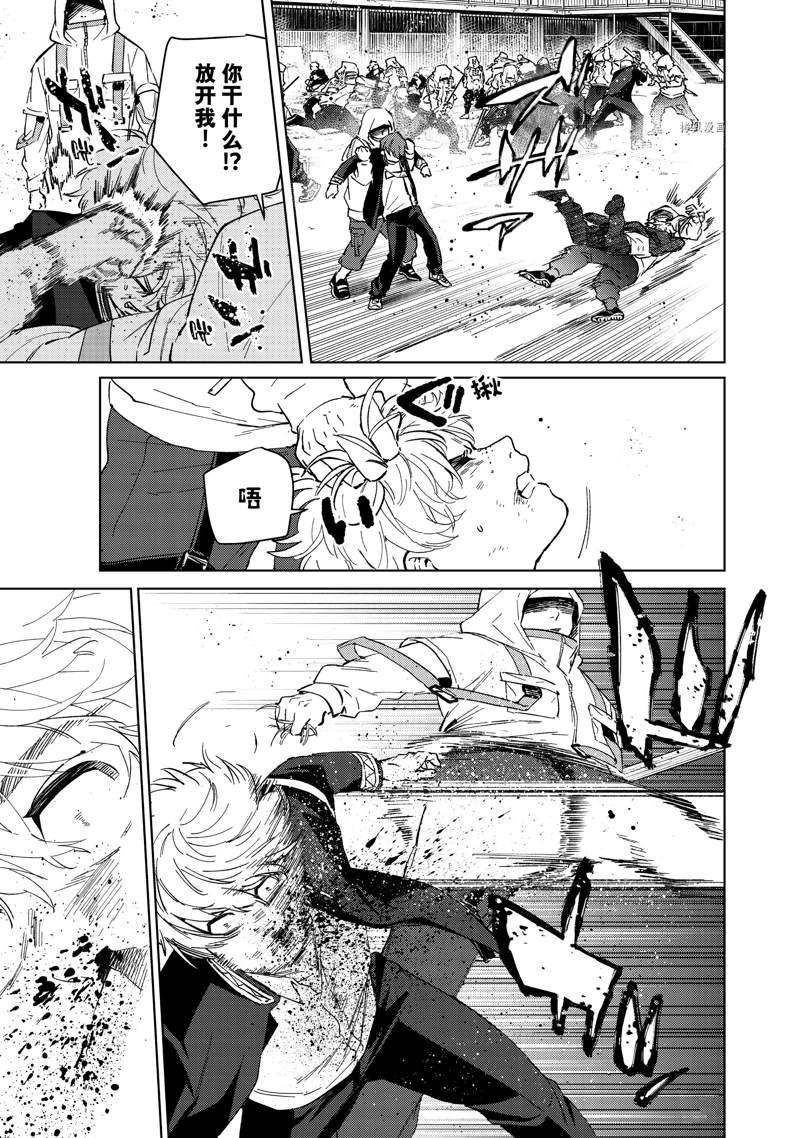 第44话