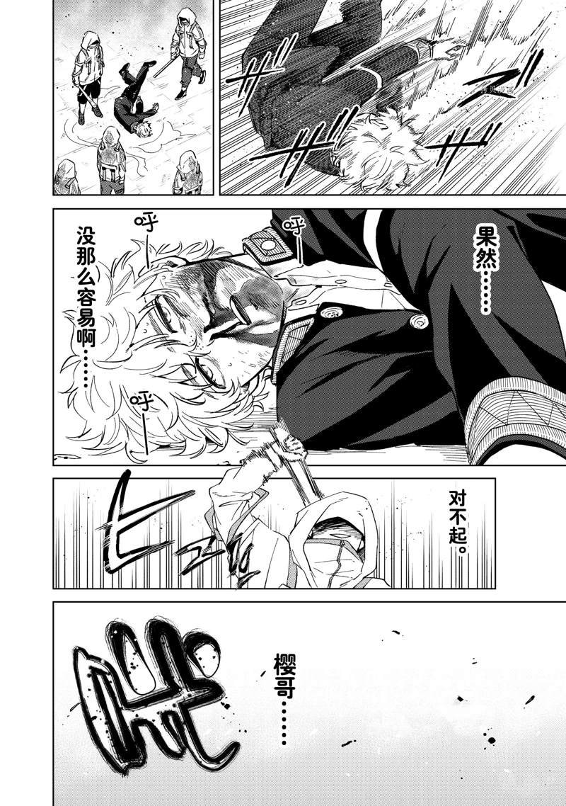 第44话