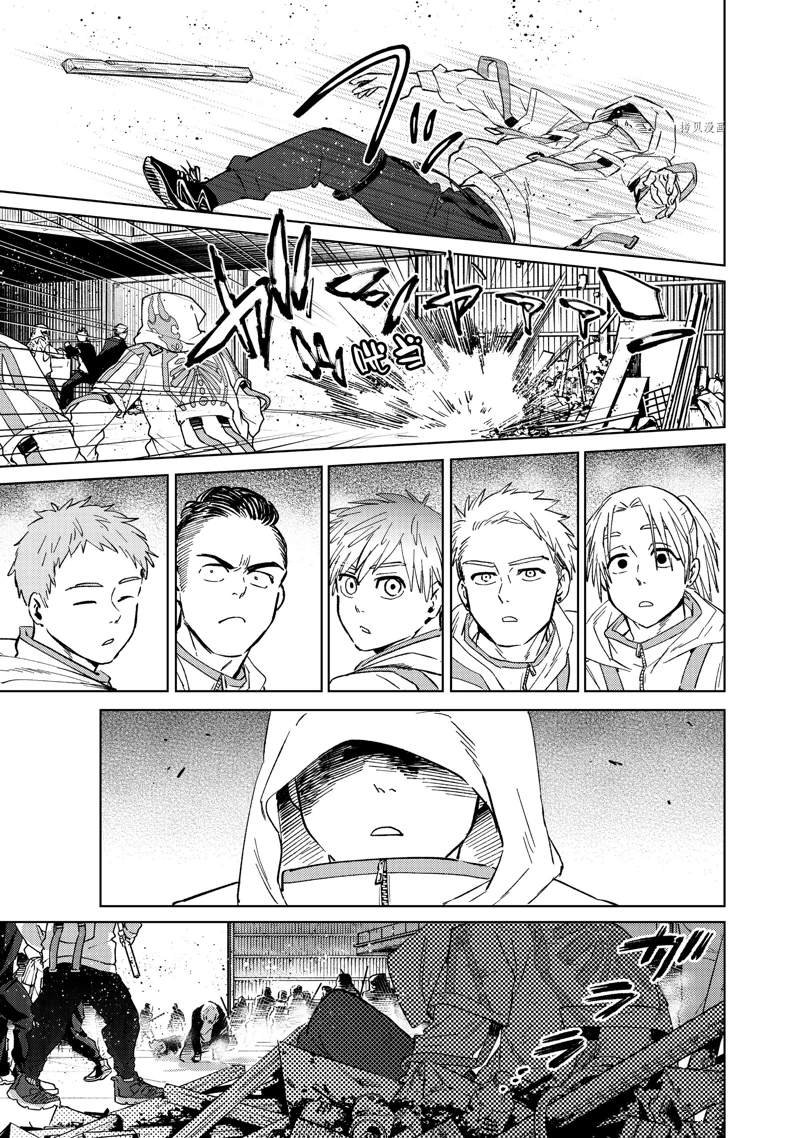 第45话 试看