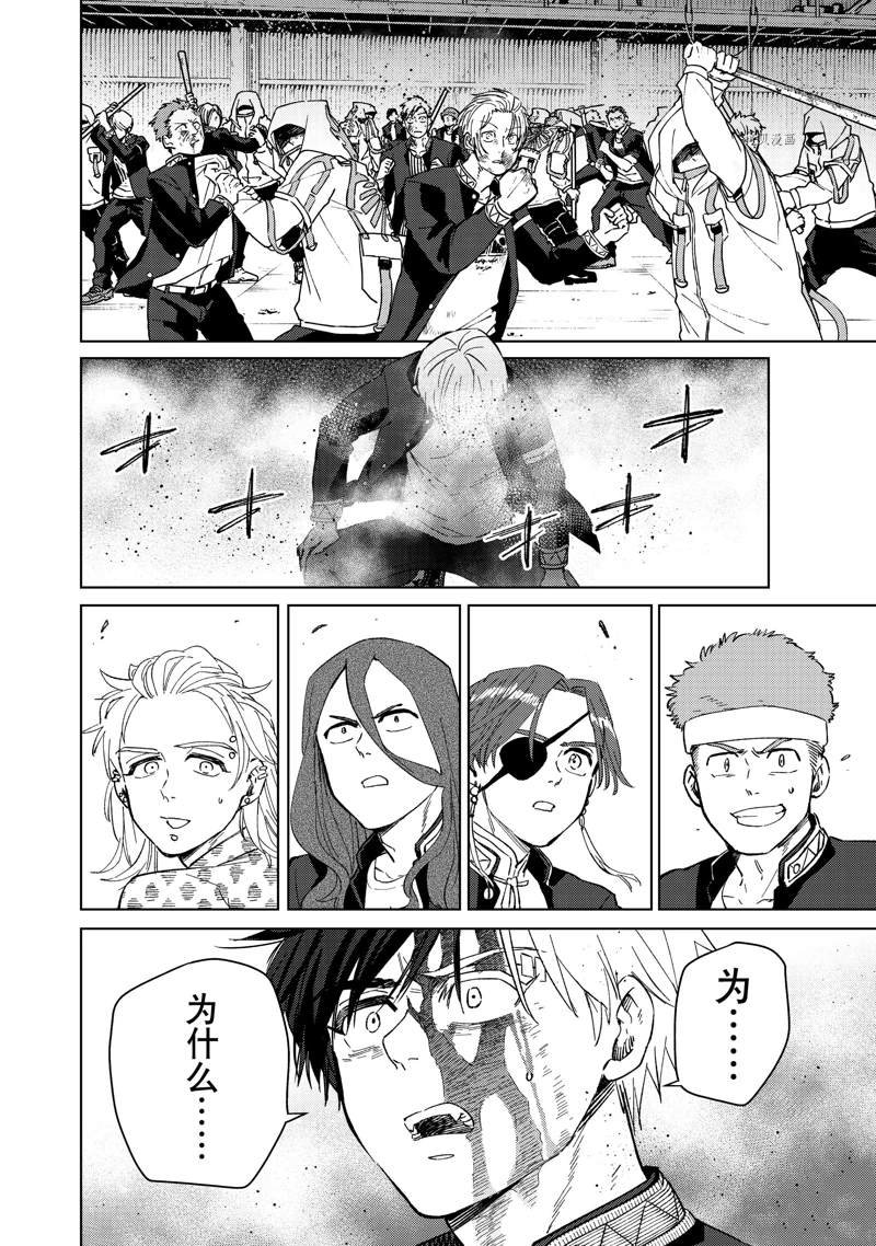 第45话 试看