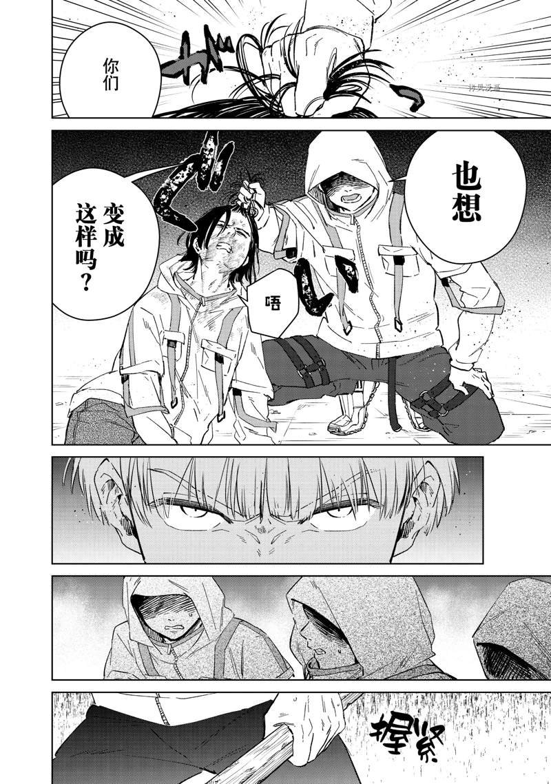 第45话 试看