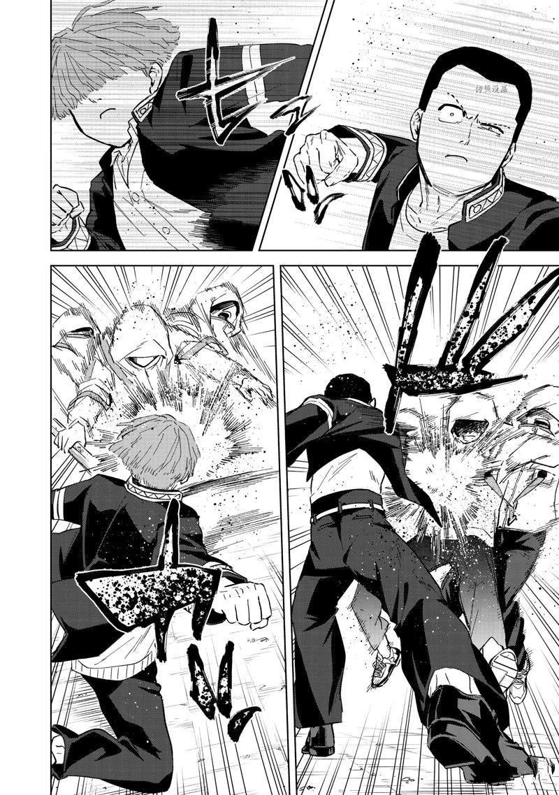 第45话 试看