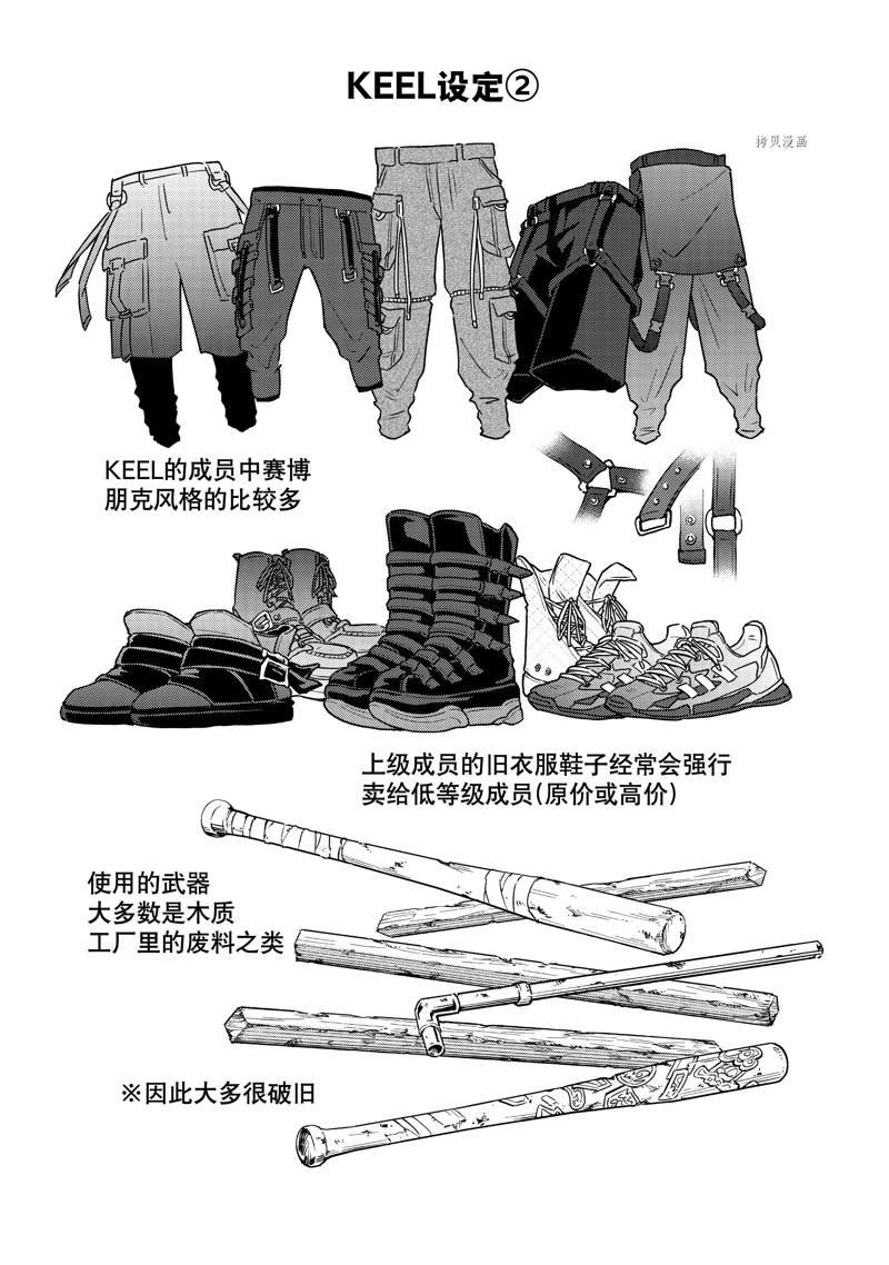 第45话 试看