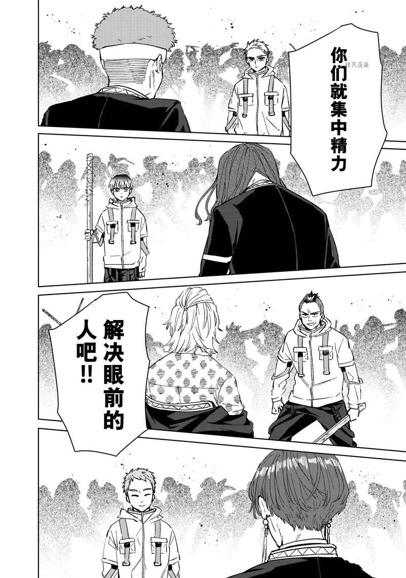 第46话 试看