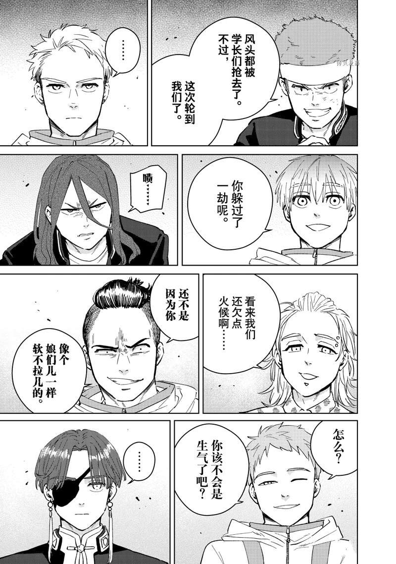 第46话 试看