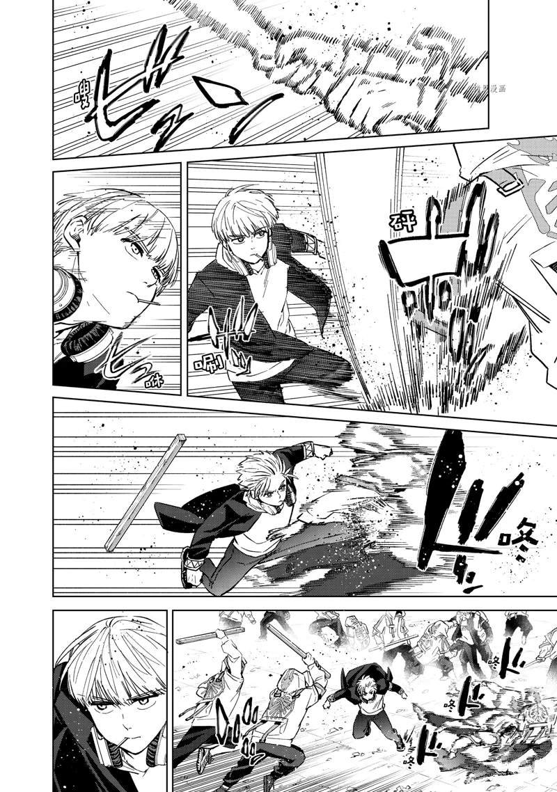 第46话 试看