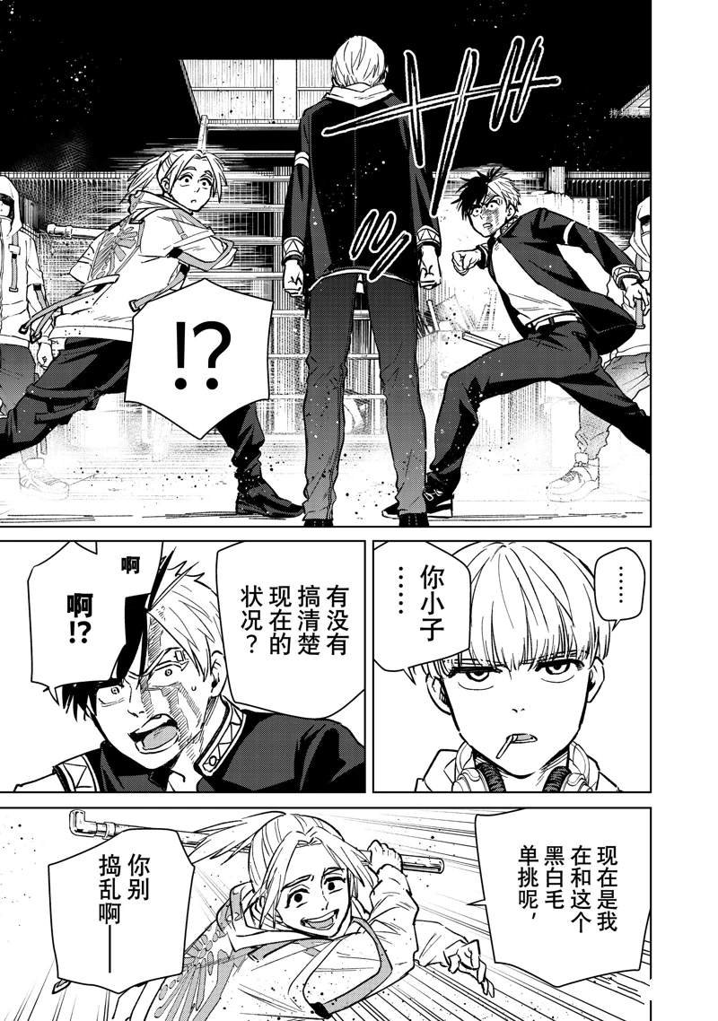 第46话 试看