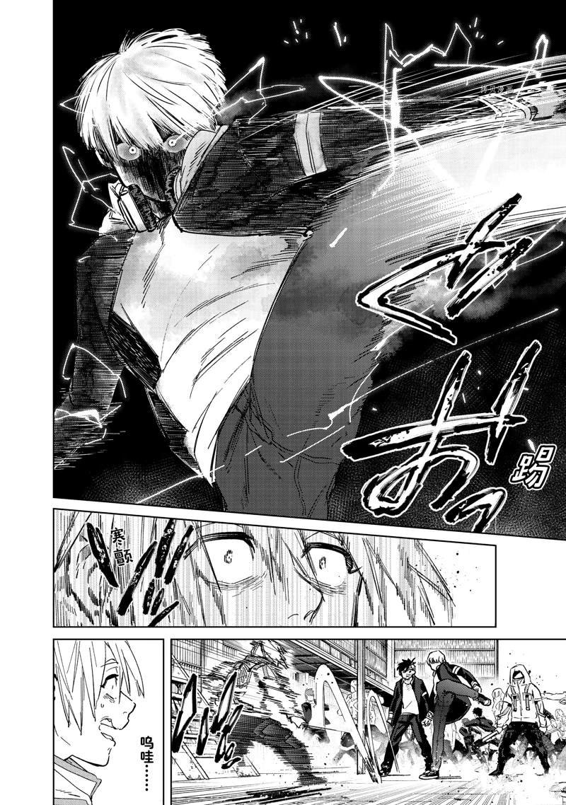 第46话 试看