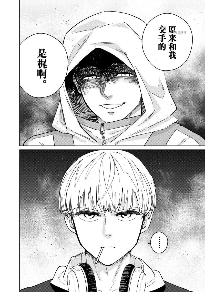 第47话 试看