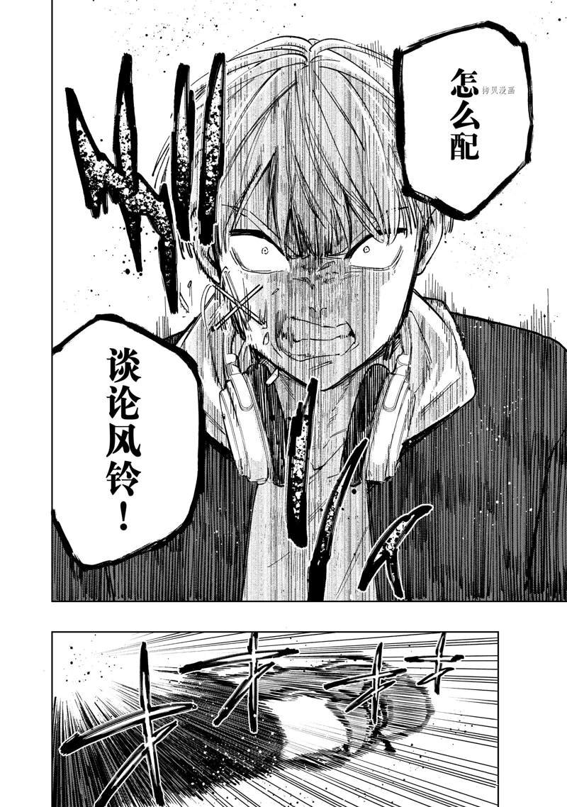 第47话 试看