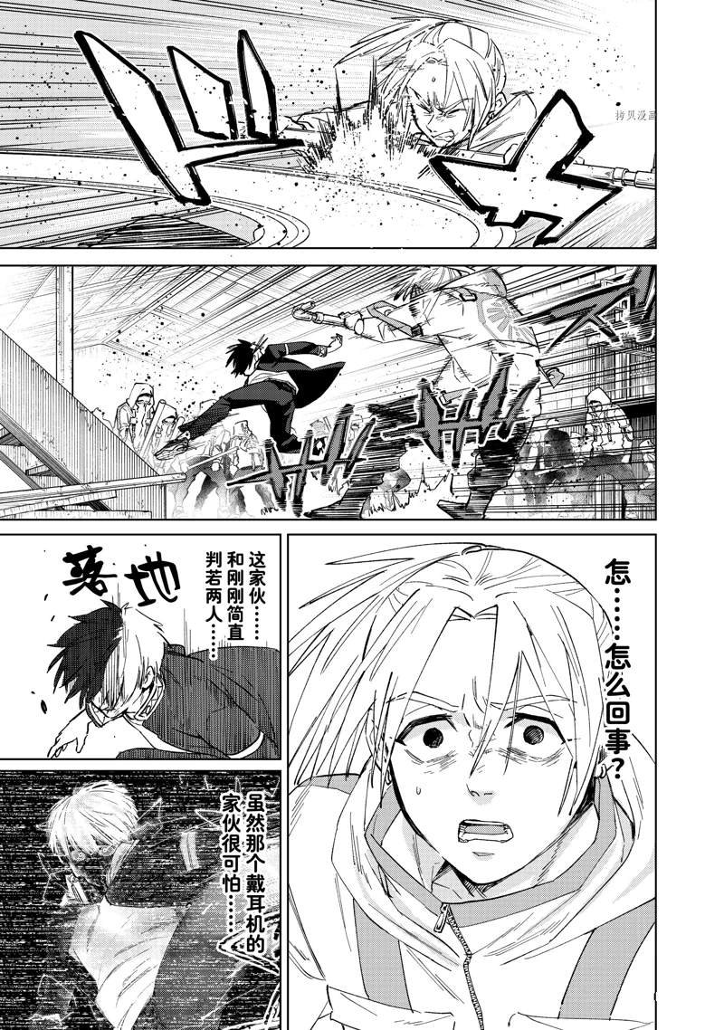 第47话 试看