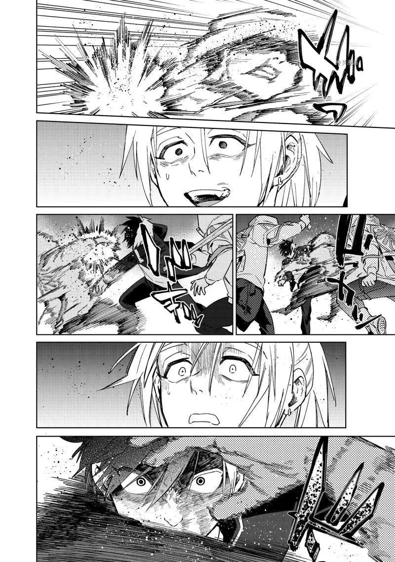 第47话 试看