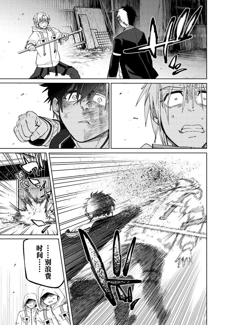 第47话 试看