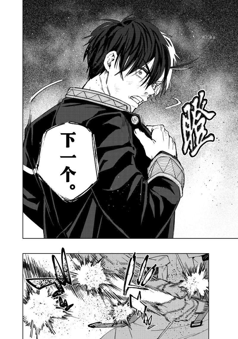 第47话 试看