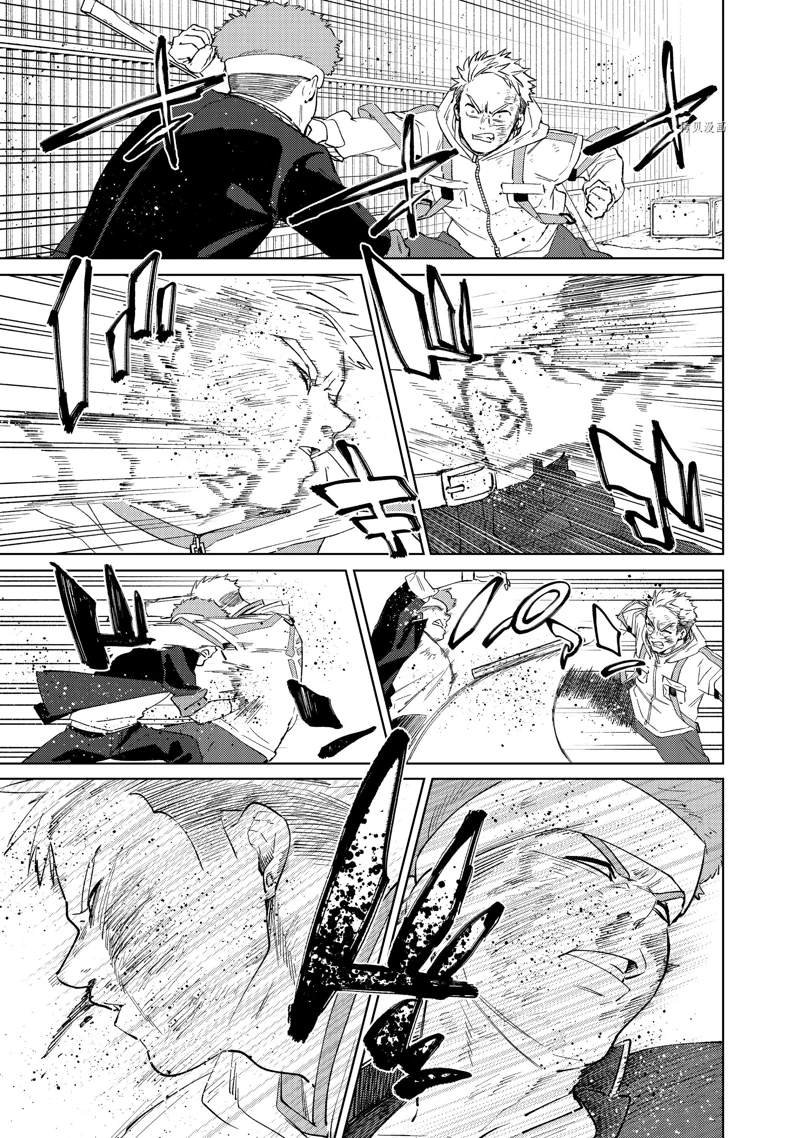 第48话 试看