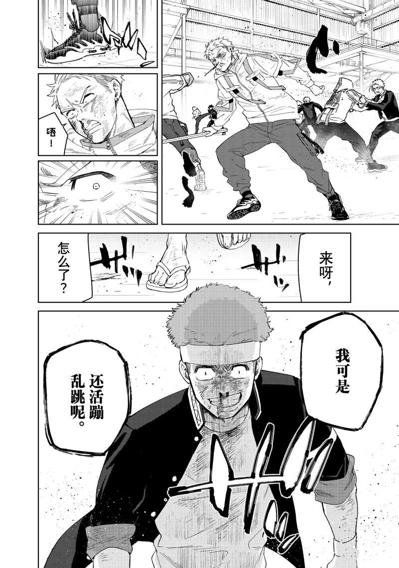第48话 试看