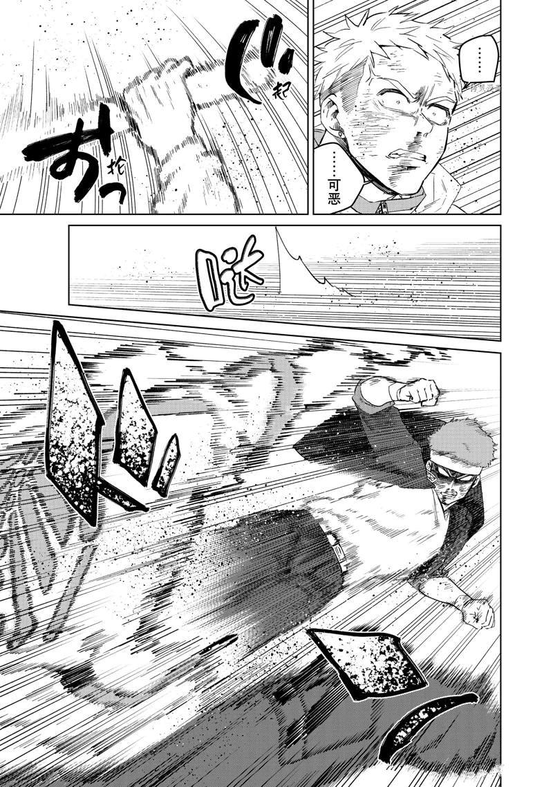 第48话 试看
