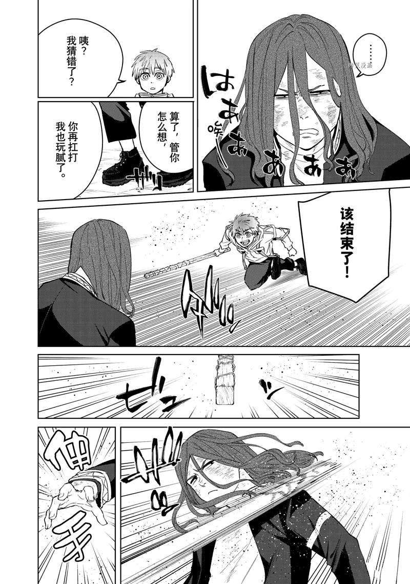 第48话 试看