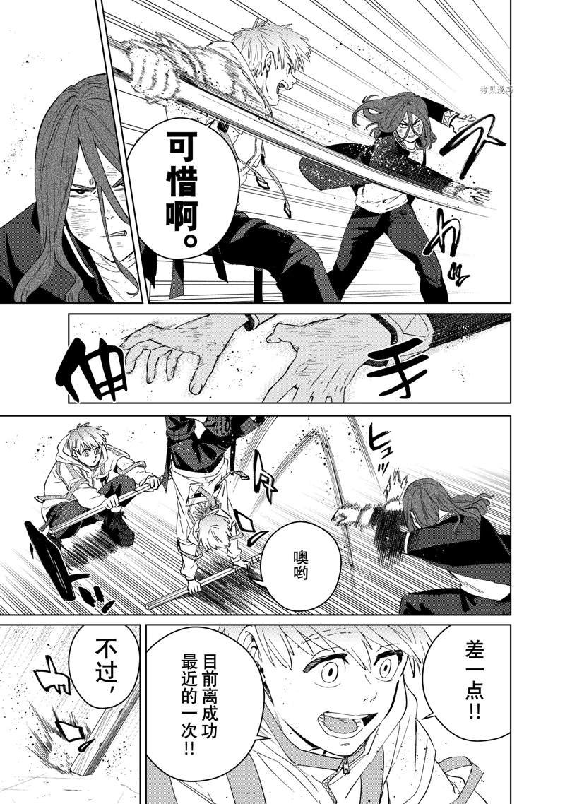 第48话 试看