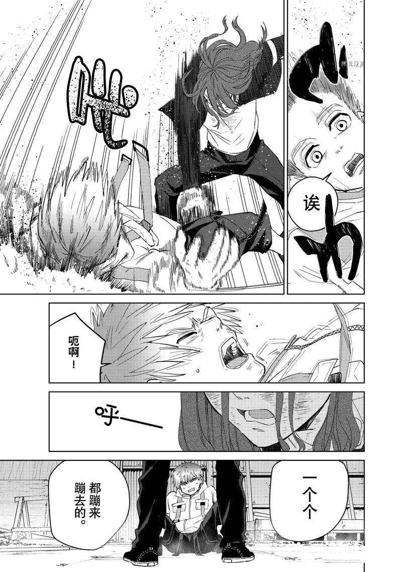 第48话 试看