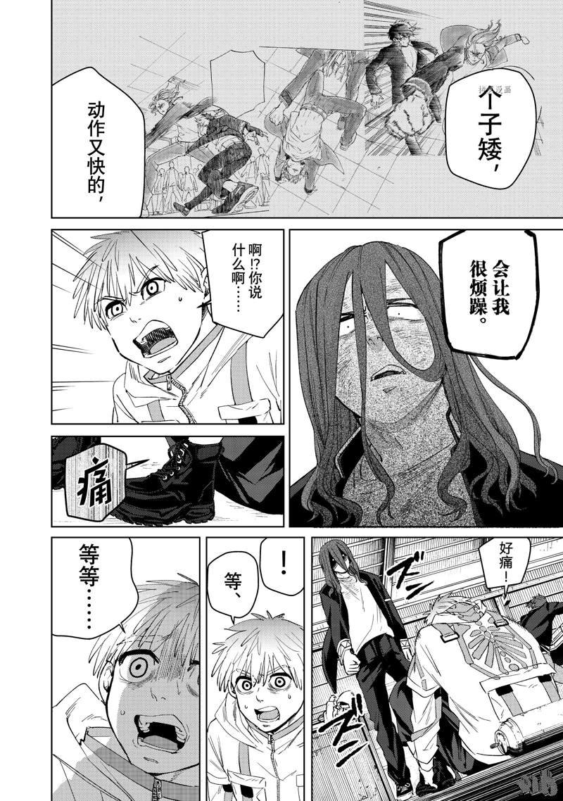 第48话 试看