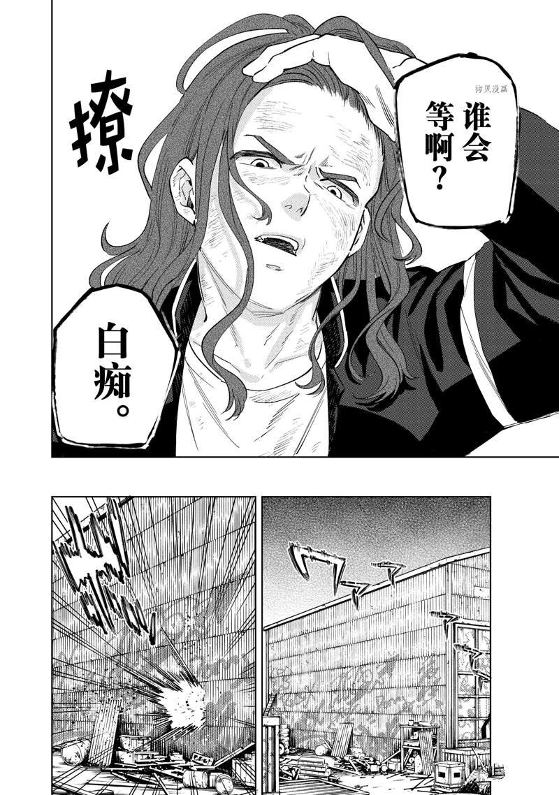 第48话 试看