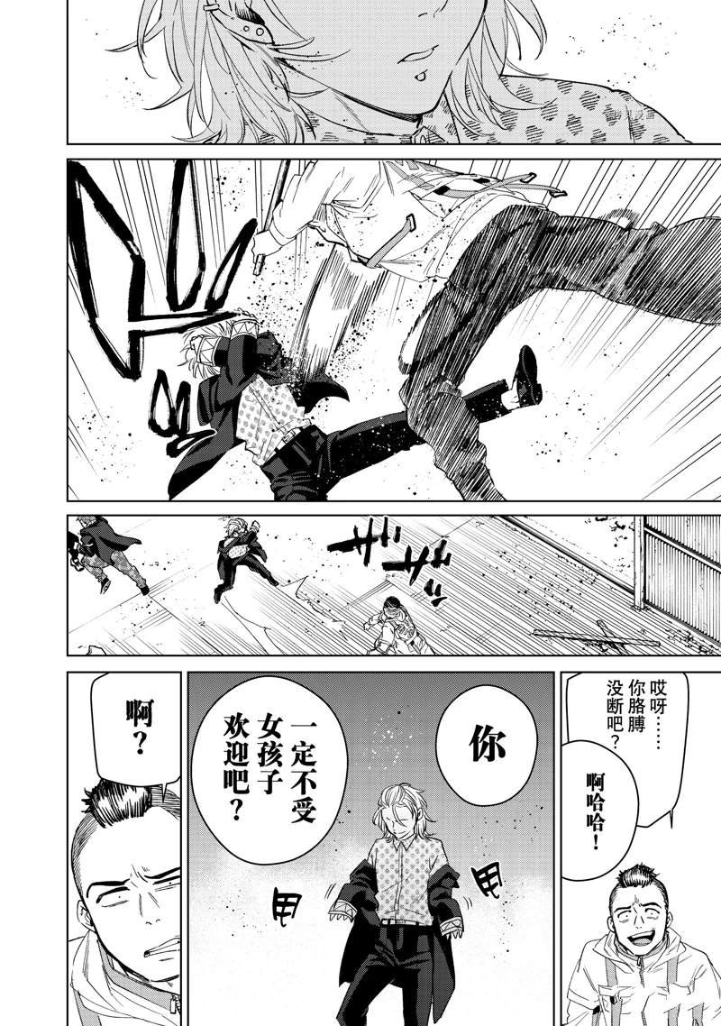 第48话 试看