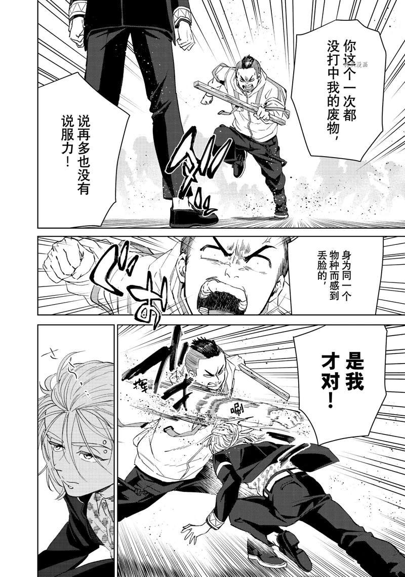 第49话 试看