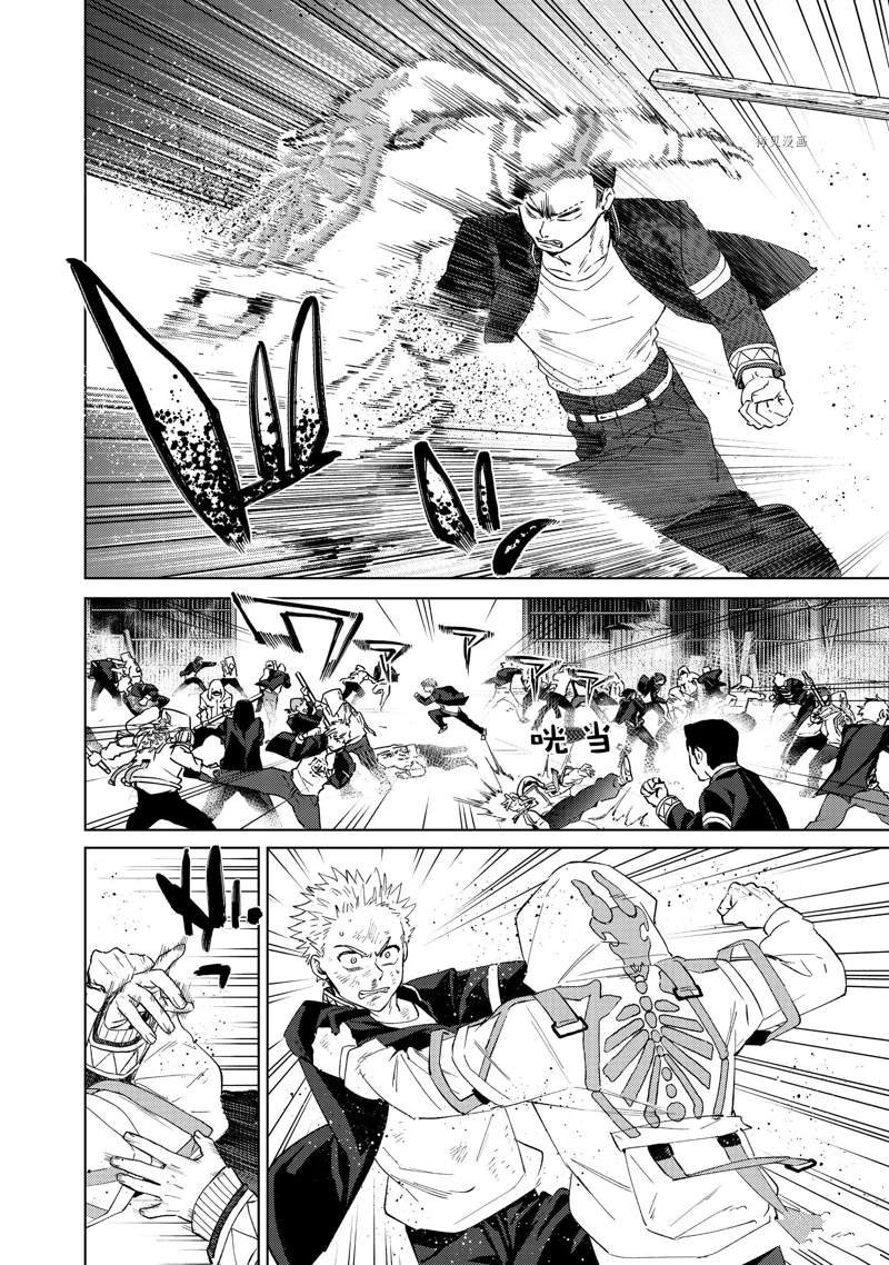 第49话 试看