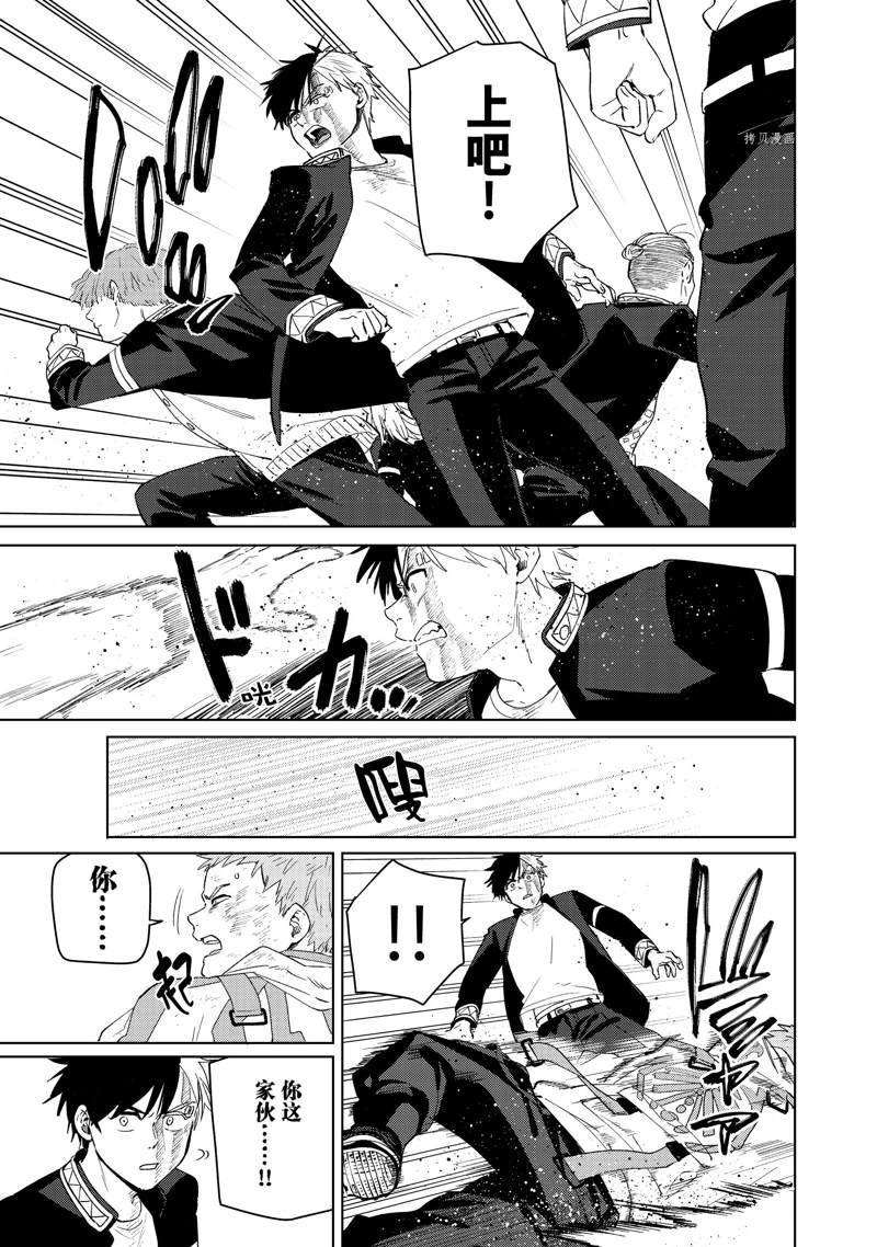 第49话 试看