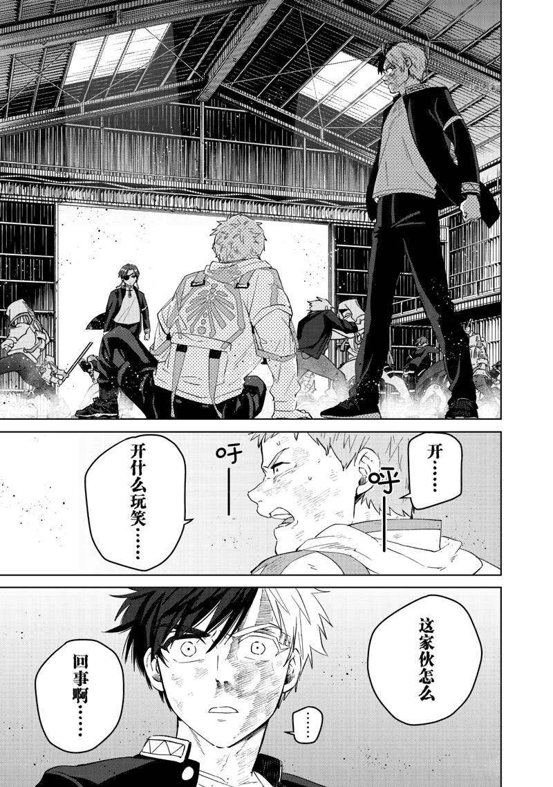第50话 试看