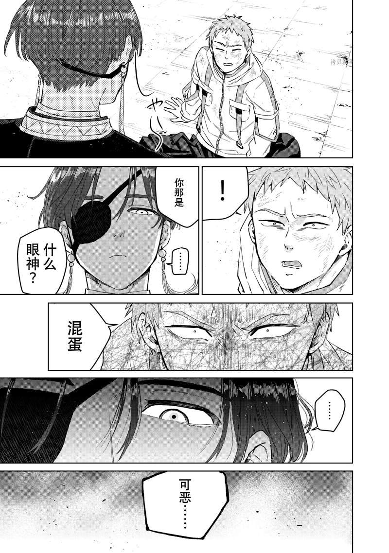 第50话 试看