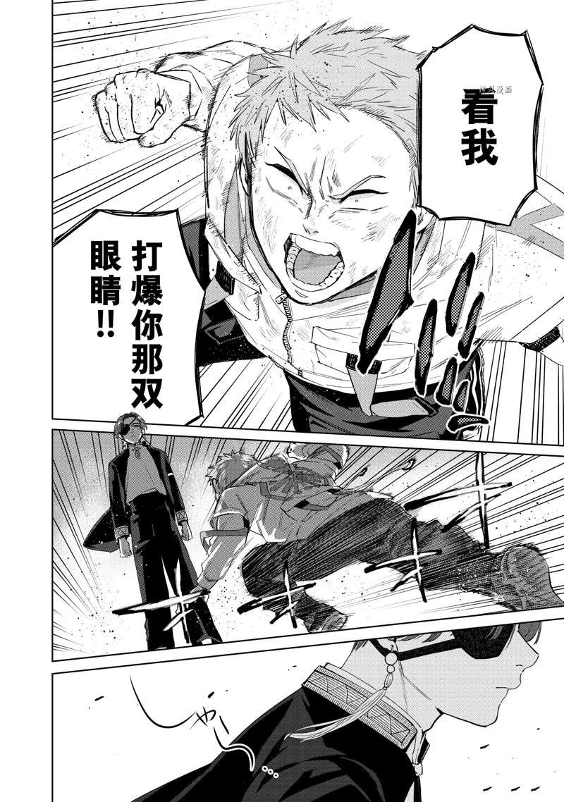 第50话 试看