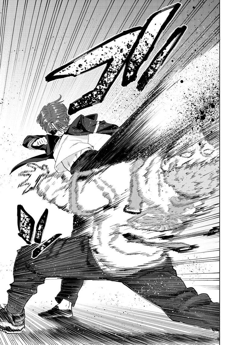 第50话 试看