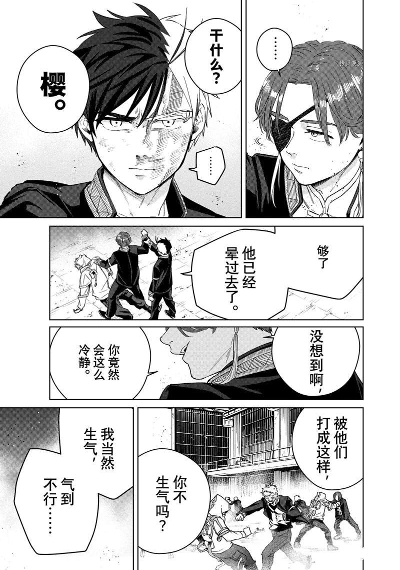 第50话 试看