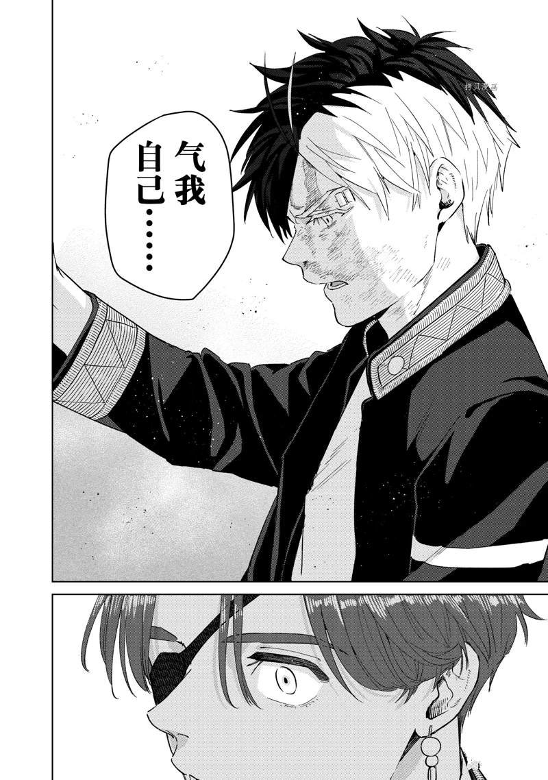 第50话 试看