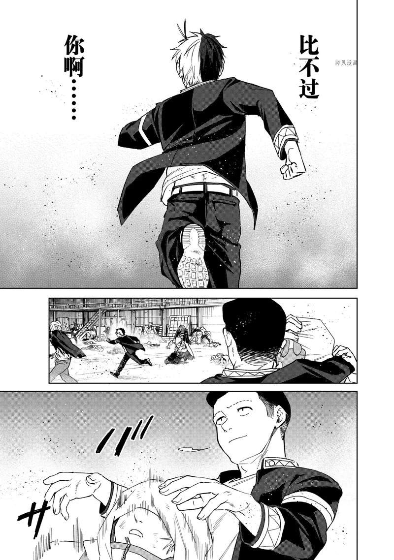 第50话 试看