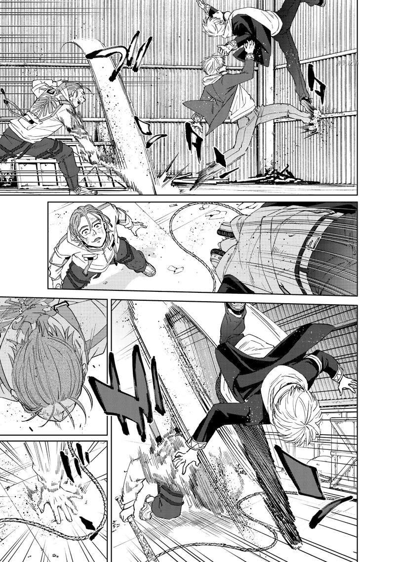 第50话 试看
