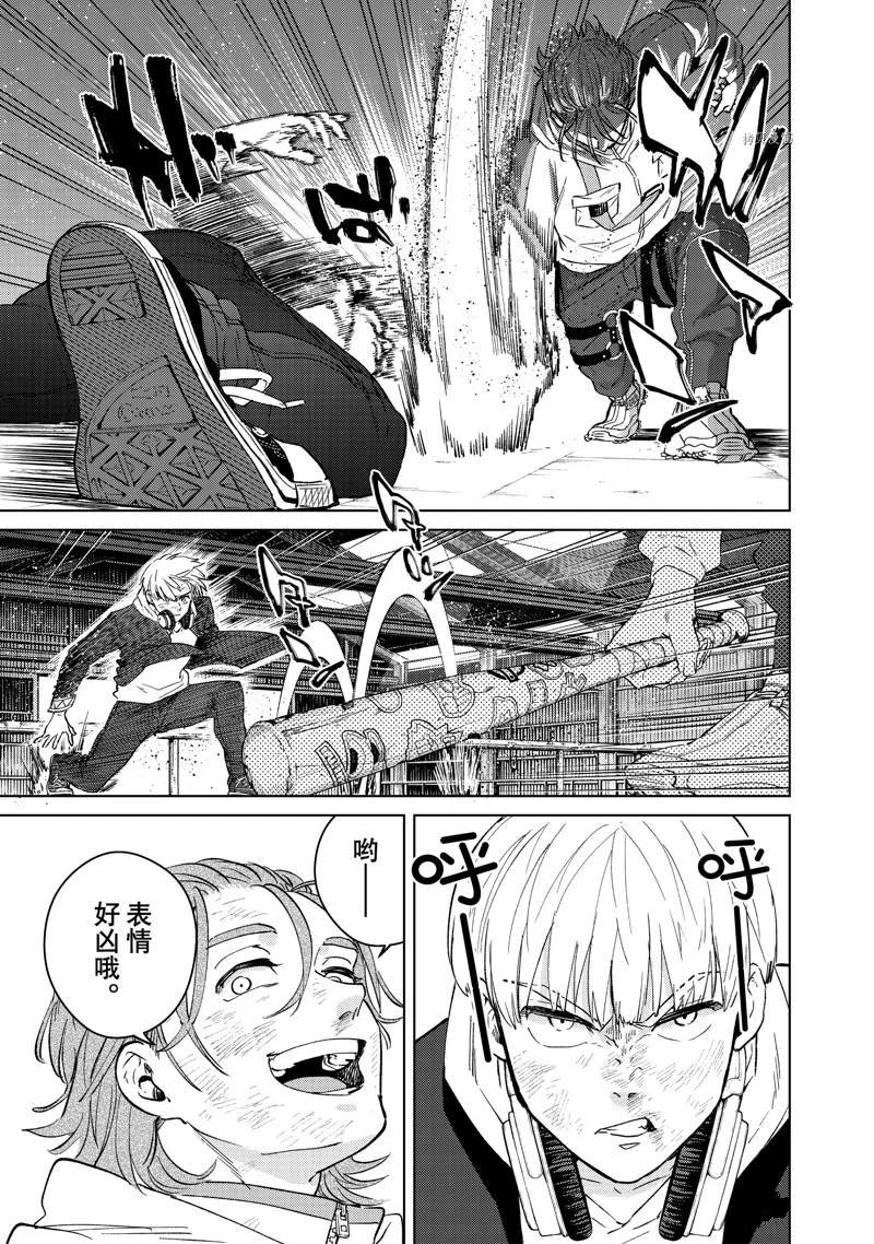 第50话 试看