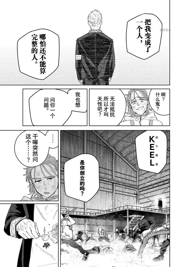 第50话 试看
