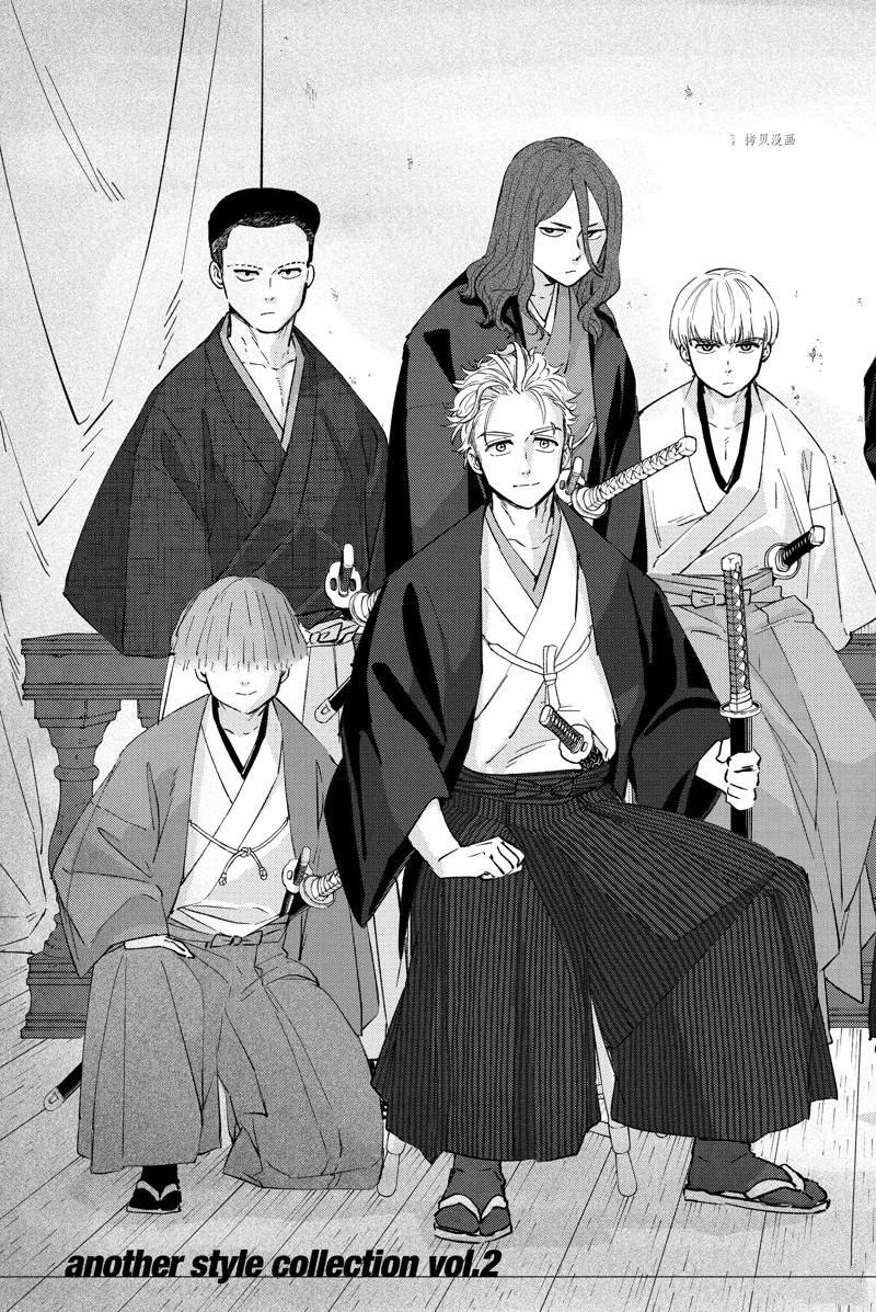 第50话 试看