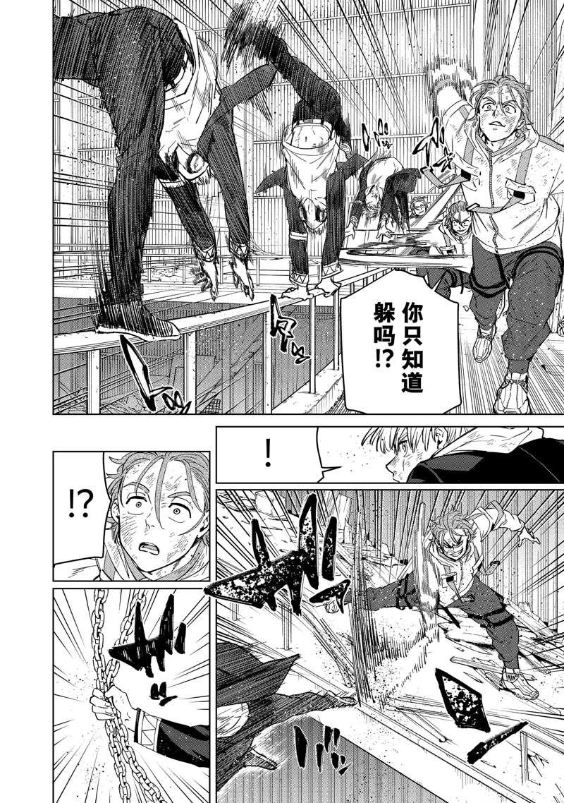 第51话 试看版