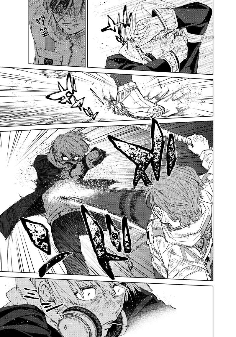 第51话 试看版