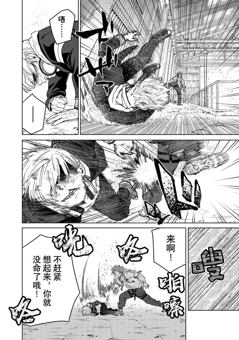 第51话 试看版