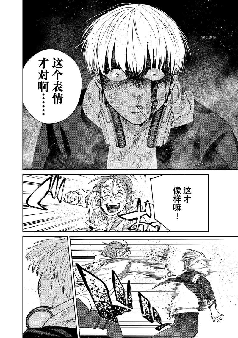 第51话 试看版