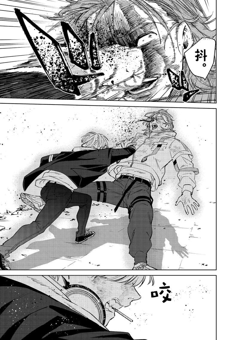 第51话 试看版