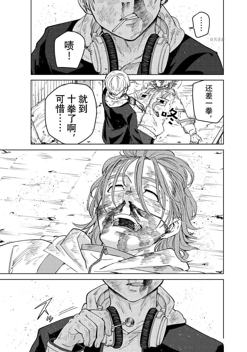 第51话 试看版