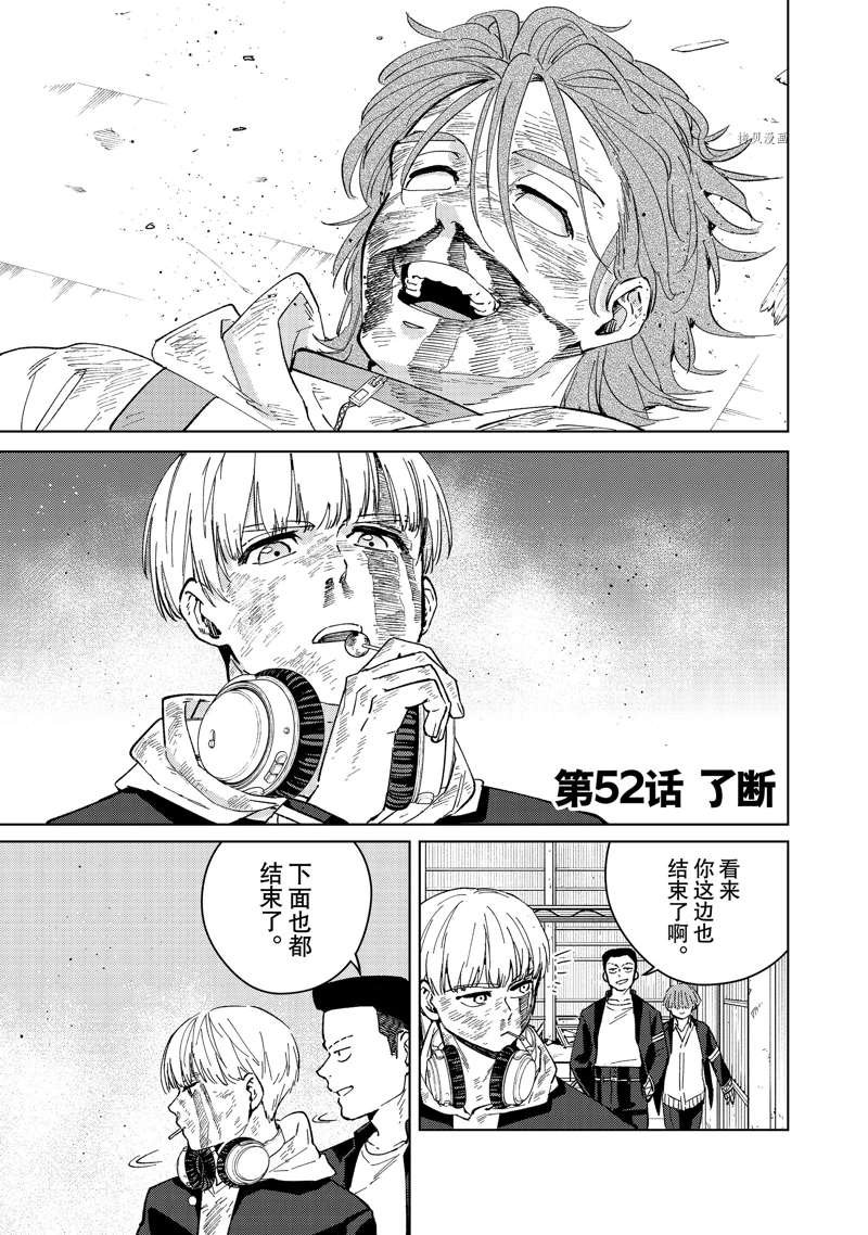 第52话