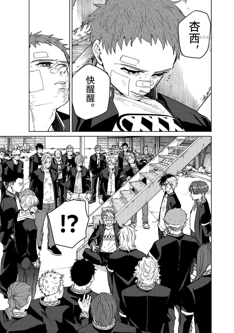 第52话